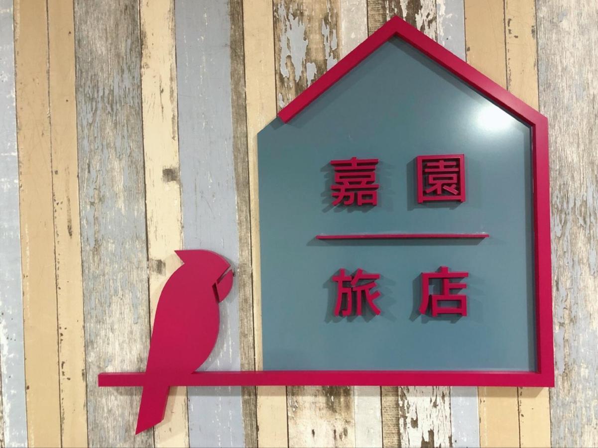 Jia Inn Tainan Exteriör bild